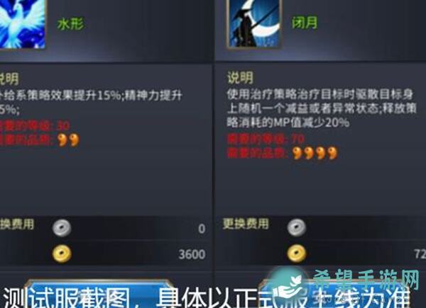 战棋三国2024清明活动新装备揭秘！妙笔生花，新人玩家到底怎么快速获取？攻略全解析！