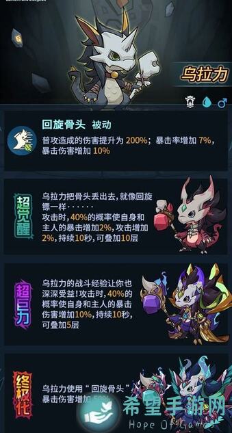 提灯与地下城：遗忘与互换巨心的策略思路，助你秒变地下城战神！)