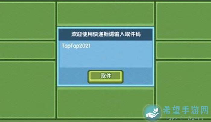 伊洛纳宴请天下：食物效果全收录，最新更新解析揭晓！