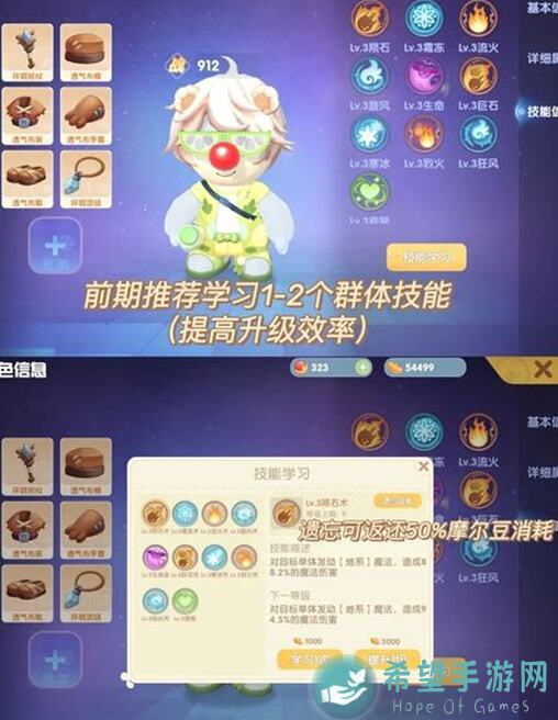 5大摩尔庄园生存秘诀,直接起飞成为庄园小霸王,速成玩法分享