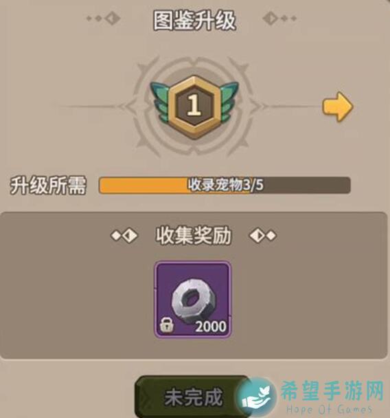 石器时代：觉醒玩家必备3步兔子系里拉拉全攻略