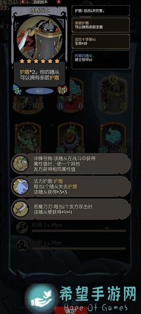 月圆之夜月圆之夜忏悔牌的秘密大揭秘！你确定不来看看哪个职业专属吗？