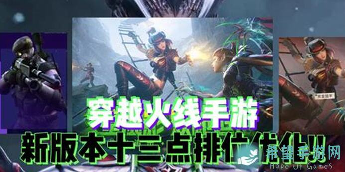 掌握最强点位轻松淘汰老司机：穿越火线：枪战王者赛车之城狙击技巧大解析