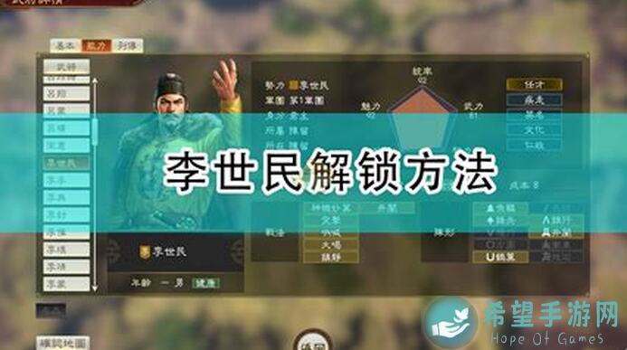 三国志・战略版：满红航母区对撞，第一队首发T0阵容揭秘，战力飙升攻略大公开！