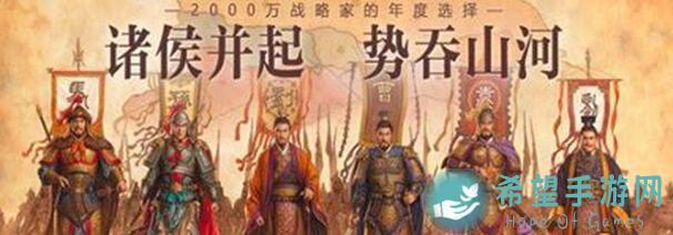 三国志战略版五周年庆典，3步教你直接起飞！福利、秘籍、活动全攻略盘点