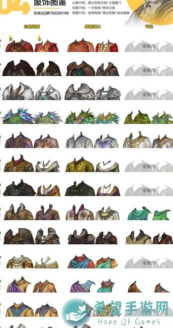 诸神皇冠培养满级角色到底需要多久？时间计算攻略汇总