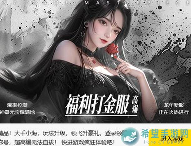 秘籍大揭秘阴阳界速刷资源攻略，快速提升战力技巧快收好！