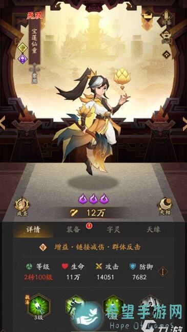 神仙道3：修仙新手如何秒懂仓颉梦境副本通关秘籍？