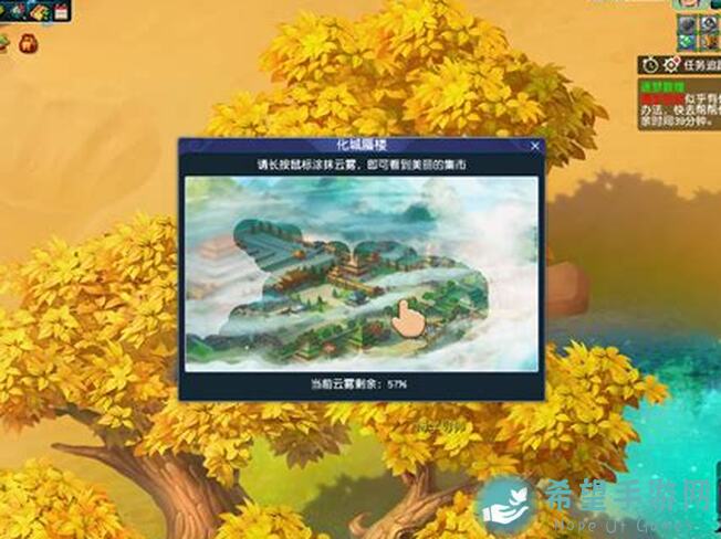 速懂攻略揭秘仙山小农建筑：龙椅金碧辉煌背后的幻想与现实揭秘！