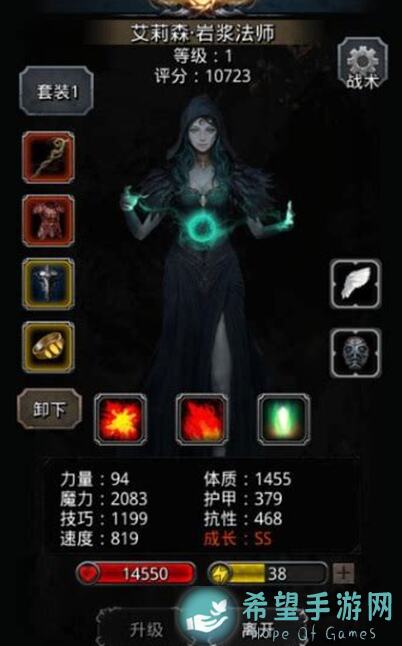 地下城堡2:黑暗觉醒未名2.0全攻略！10分钟速成新手注意事项揭秘