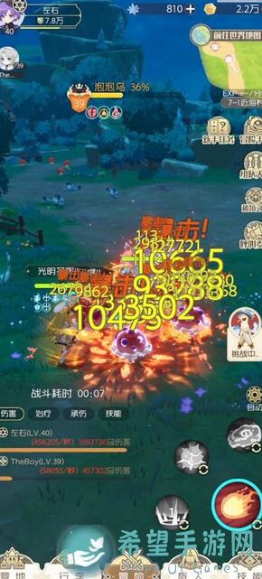 出发吧麦芬游侠卡层流：1520%提升秘籍大公开！