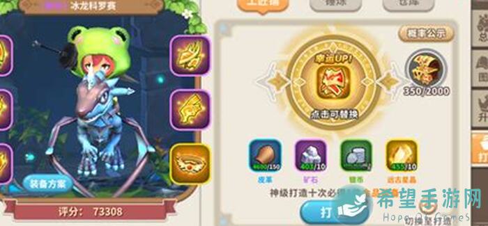 光明勇士新服开服公告：香酥章鱼丸来袭，教你速刷战力攻略！