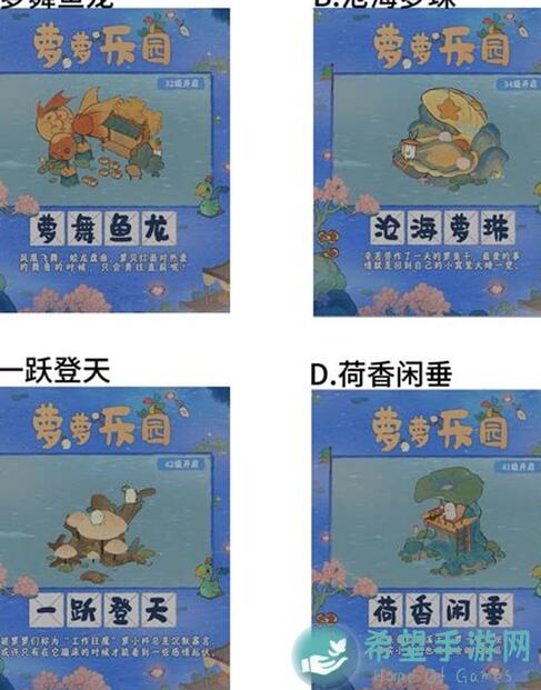 桃源深处有人家大寒节气攻略大全！活动预告：福利拿到手软，轻松变战神！