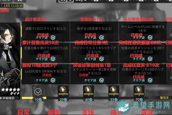 白夜极光主线5~8章攻略：手残党必备指南！