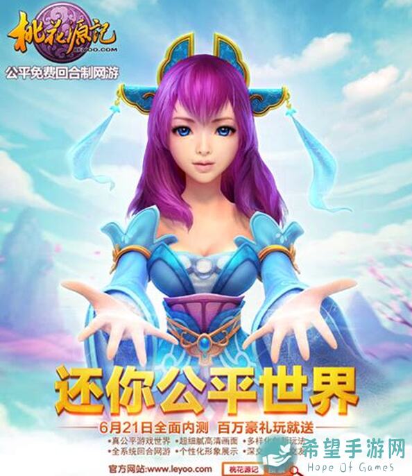 桃花源记新手避坑秘籍，太戳心了这些坑千万别踩！