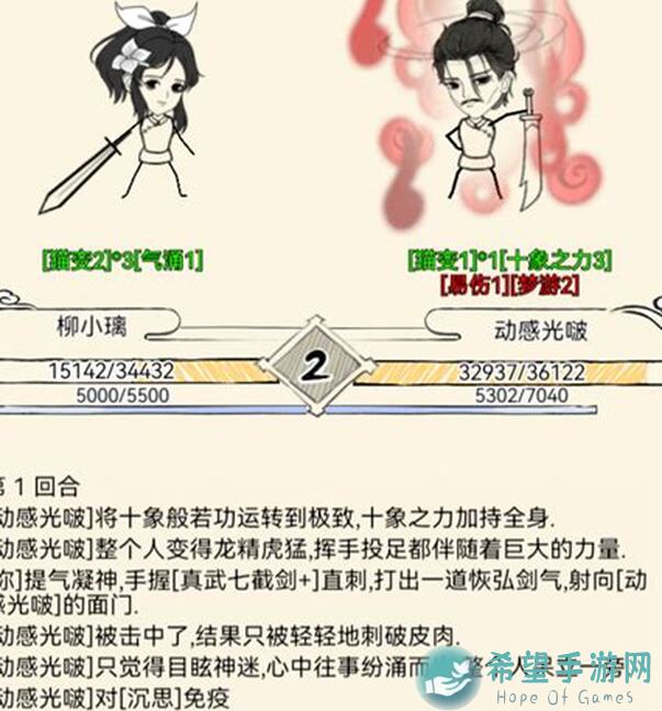 5天究竟暴走英雄坛轮回注意事项大盘点