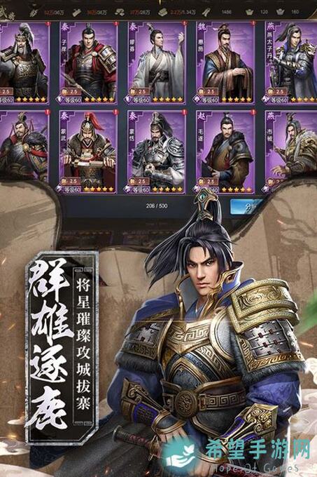 🔥大秦帝国之帝国烽烟速看！揭秘大秦世族排名，助你轻松上战神榜！