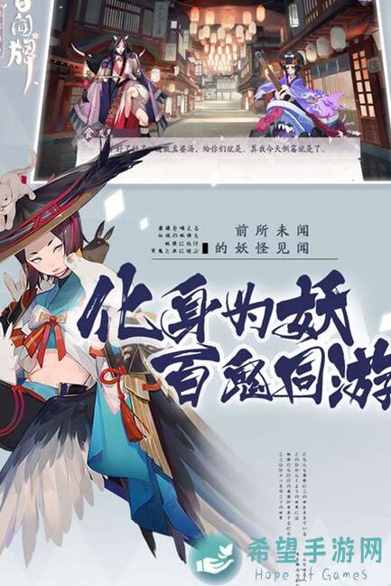 0氪党必备！阴阳师：百闻牌新版本新阴间卡组解析技巧大盘点