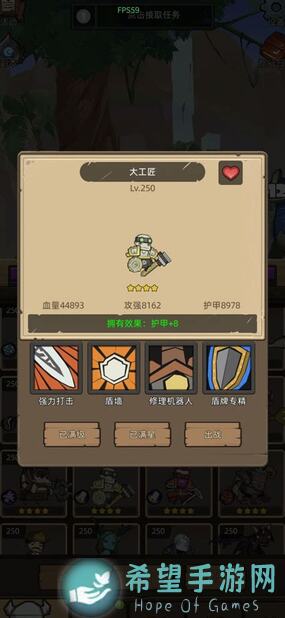 能否90%提升你的异世界勇者红斧打突变教授效率？酸匕无效攻略大公开！