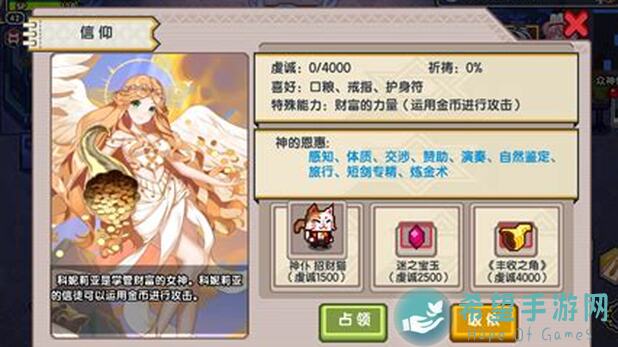 新手必看！伊洛纳宴请天下大会核心玩法揭晓，你会了吗？