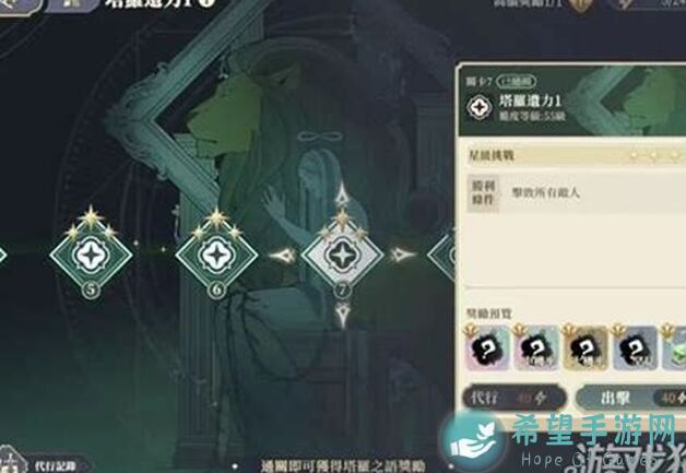 铃兰之剑：为这和平的世界纯新手指南！奥古斯特物理第一加点+神级装备+塔罗攻略，0氪党直接起飞！